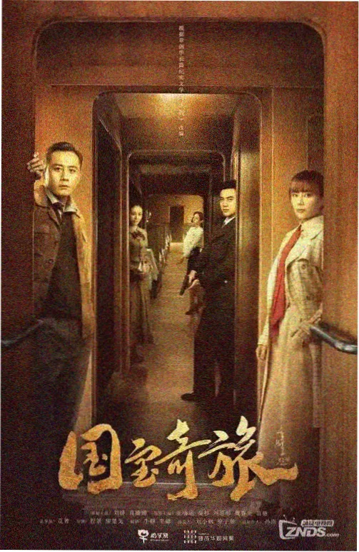 灰烬陪审团 剧集剧照