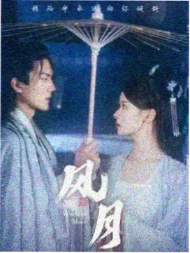 红杉公寓 剧集剧照