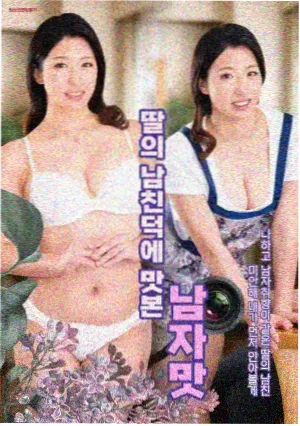 雾港编年史 剧集海报